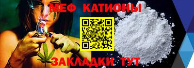 меф Гусиноозёрск