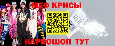 амфетамин Гусев