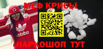 амфетамин Гусев