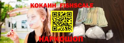 амфетамин Гусев