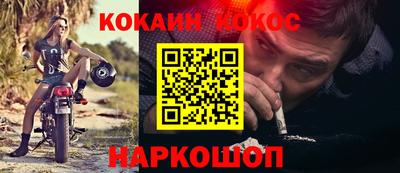 марки nbome Гусь-Хрустальный