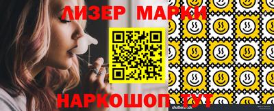 меф Гусиноозёрск