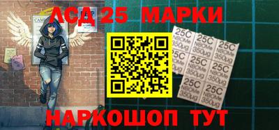 меф Гусиноозёрск