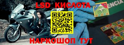 меф Гусиноозёрск