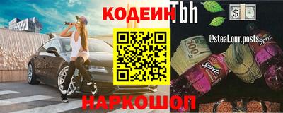 марки nbome Гусь-Хрустальный