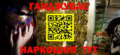 амфетамин Гусев