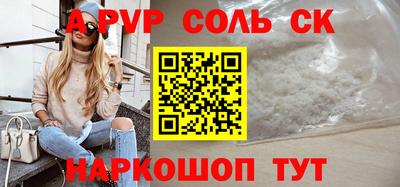 амфетамин Гусев