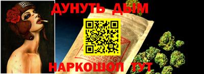 амфетамин Гусев