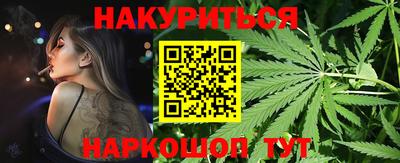 меф Гусиноозёрск