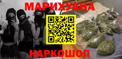меф Гусиноозёрск