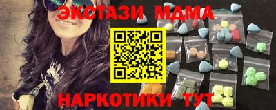 марки nbome Гусь-Хрустальный