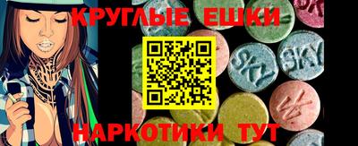 амфетамин Гусев