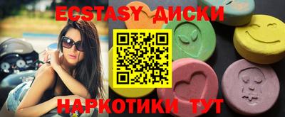 амфетамин Гусев