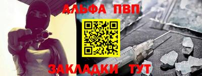 амфетамин Гусев