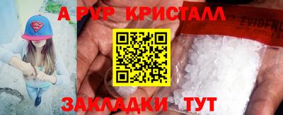 марки nbome Гусь-Хрустальный