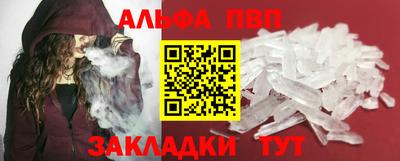 меф Гусиноозёрск