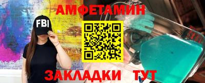 меф Гусиноозёрск