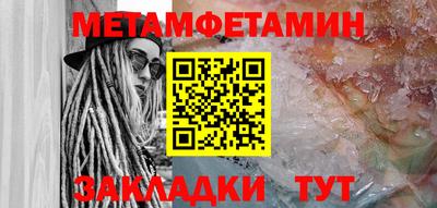 меф Гусиноозёрск
