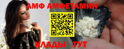 меф Гусиноозёрск