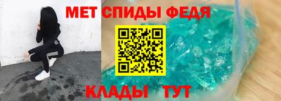 меф Гусиноозёрск