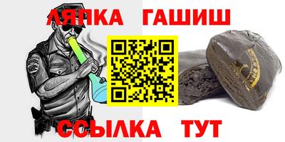амфетамин Гусев