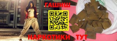 амфетамин Гусев