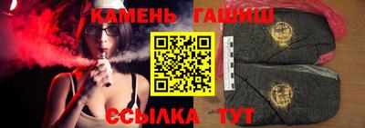 меф Гусиноозёрск