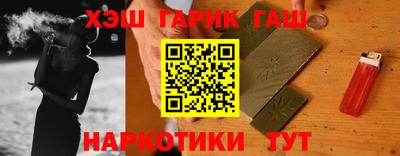 марки nbome Гусь-Хрустальный