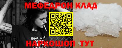 амфетамин Гусев