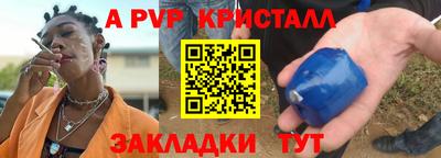 меф Гусиноозёрск