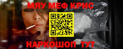марки nbome Гусь-Хрустальный