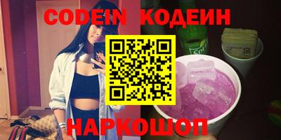 меф Гусиноозёрск