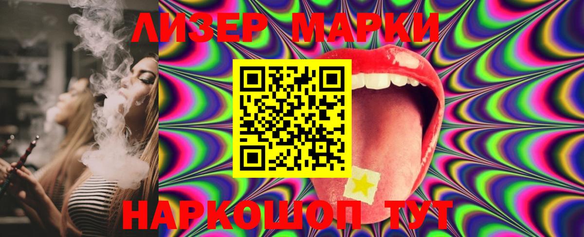 Лсд 25 экстази ecstasy Алапаевск