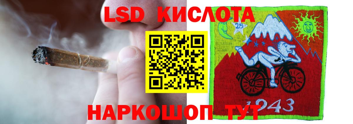 LSD-25 экстази ecstasy  Вход с VPN  Лсд 25 экстази кислота  Алапаевск 