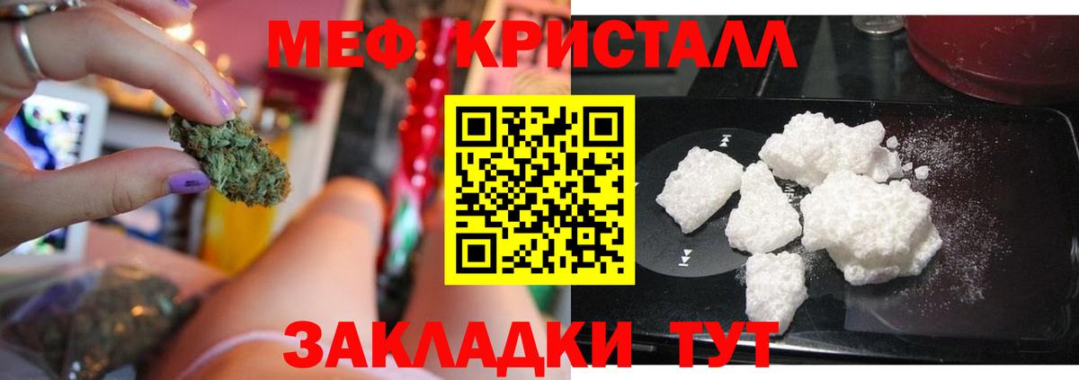 Меф  Алапаевск