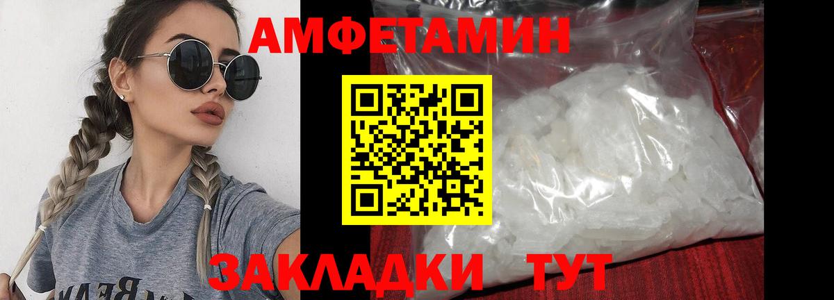 МЕТАМФЕТАМИН Methamphetamine  МЕТАМФЕТАМИН Methamphetamine  Алапаевск  Вход с VPN 