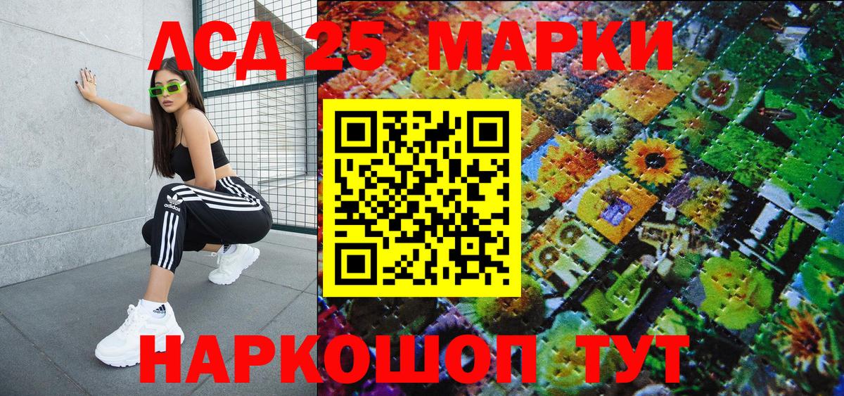Алапаевск  Марки N-bome 1,5мг  Вход с VPN 