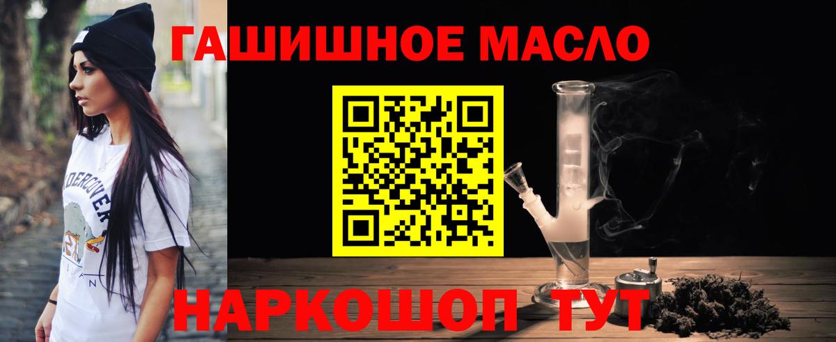 ТГК вейп с тгк Алапаевск